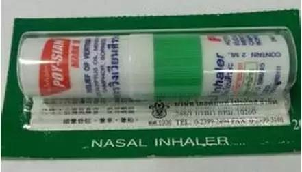 说点实话泰国,实话实说而已用泰语怎么说