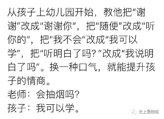 网友在微商那花5000买了个丁丁增大器？结果……