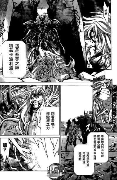 lc圣斗士和ss圣斗士谁厉害,ss与lc黄金圣斗士