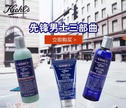 男士护肤品怎么选择才合适,不知道男朋友肤质怎么买护肤品