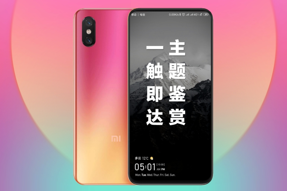 miui10全局夜间模式,miui10全面屏手势动画