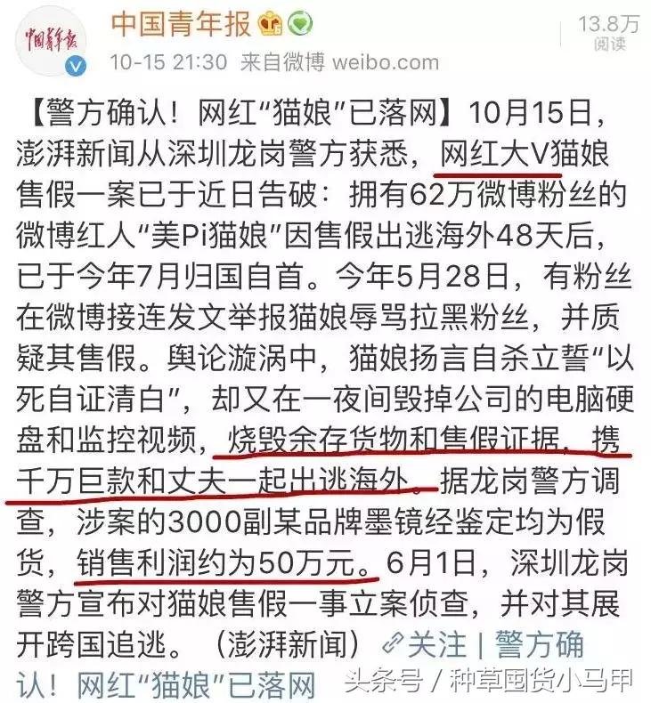 拒绝假货坚决严查一查到底,怎么应对假货打假