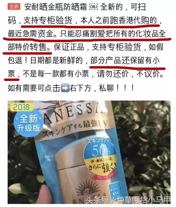 拒绝假货坚决严查一查到底,怎么应对假货打假