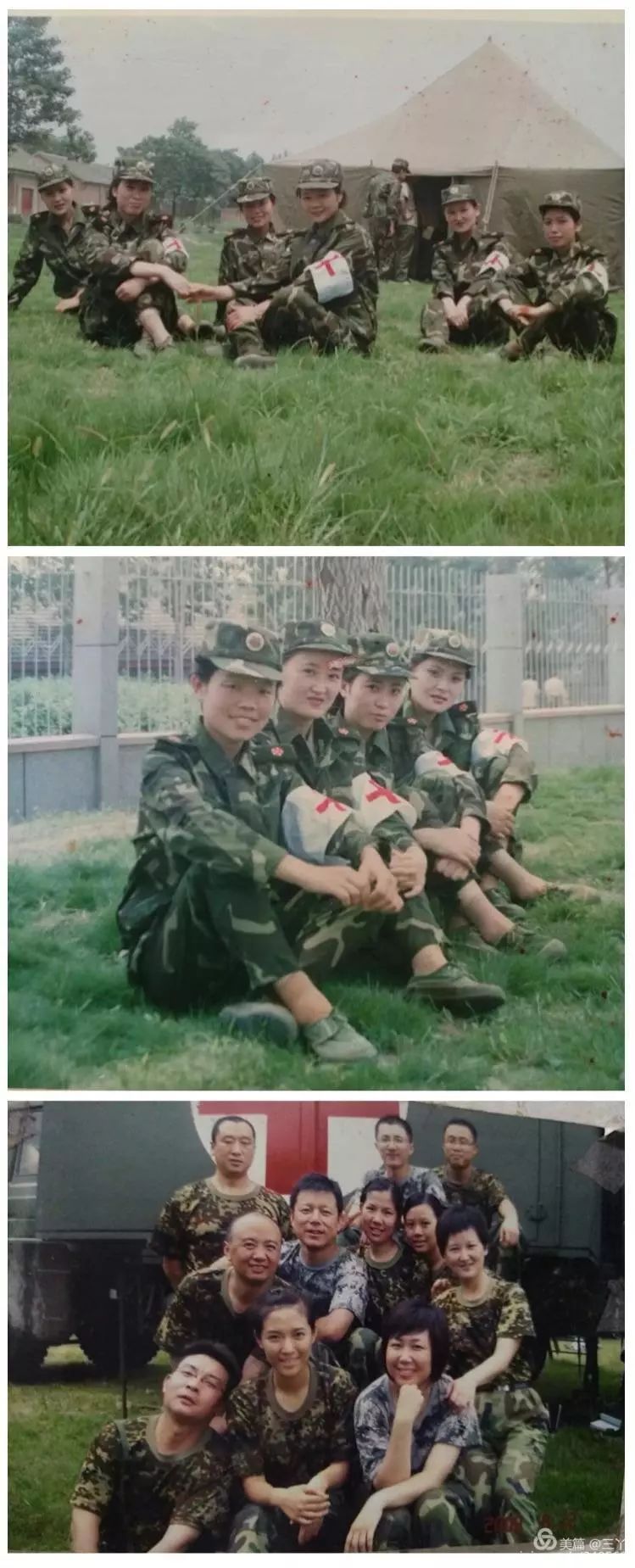 再见97,再见1997学校