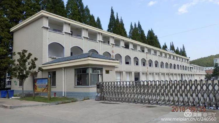 再见97,再见1997学校