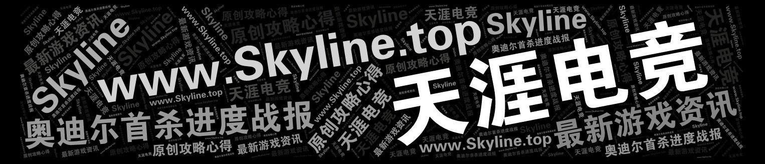 8.0大使箱子特质装到底有哪些？每个地方固定3件丨魔兽世界8.1