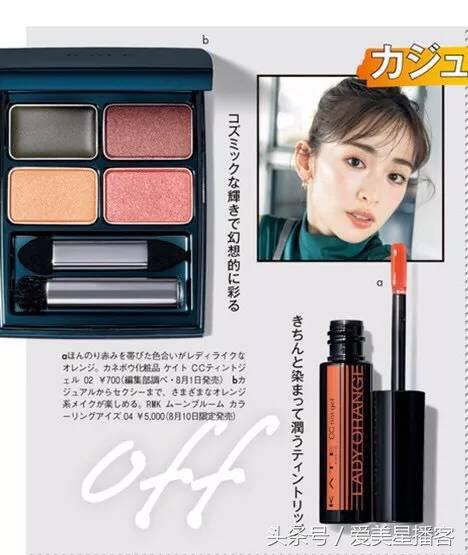 适合早八人的清透妆容教程,简单易学的日杂风妆容