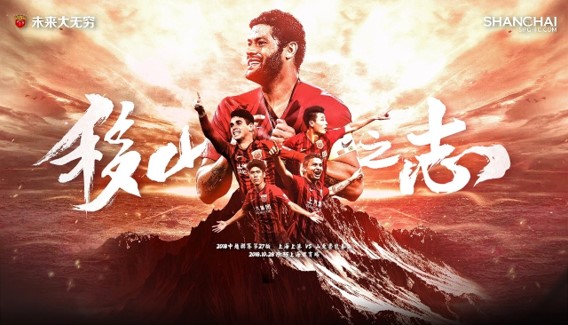 回顾战胜鲁能的这一周，是冠军雄心让沪上红魔势不可挡！