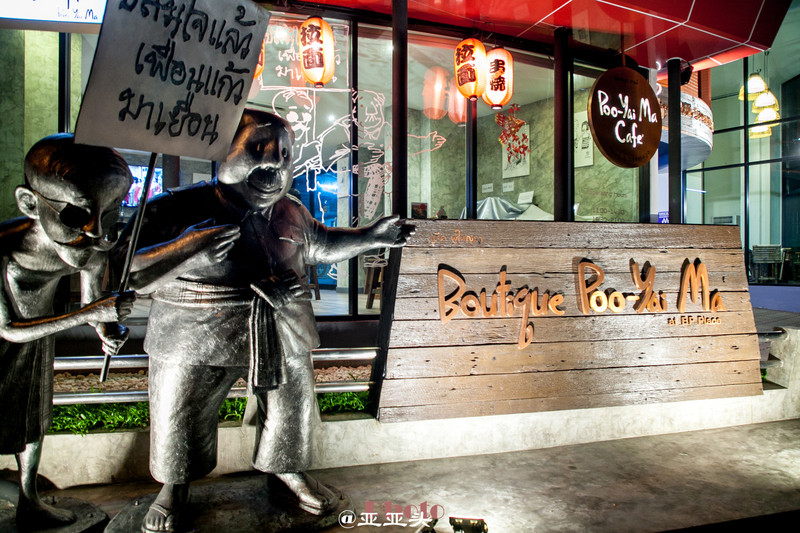 曼谷慢生活旅游攻略,曼谷慢生活