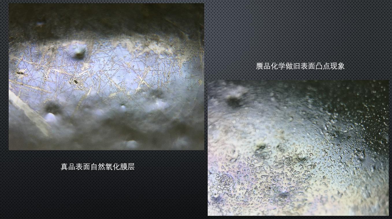 卡兰德瓷器老化痕迹鉴定视频,卡兰德鉴定元代青花瓷器