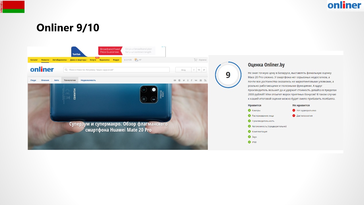 华为mate20pro国际版美国,华为mate20pro海外测评