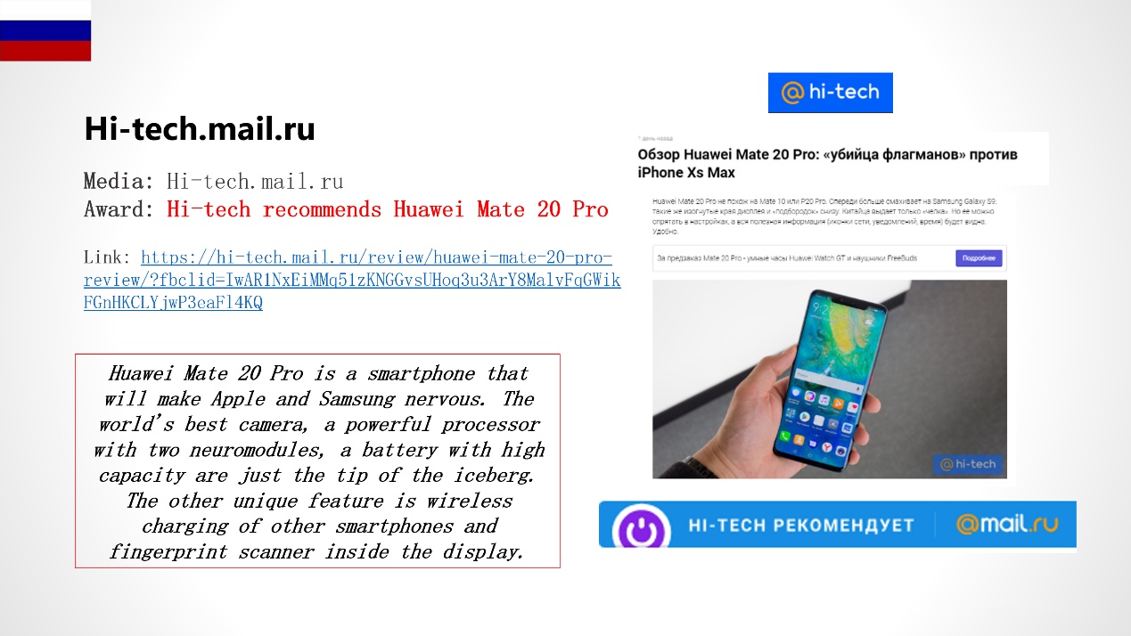 华为mate20pro国际版美国,华为mate20pro海外测评