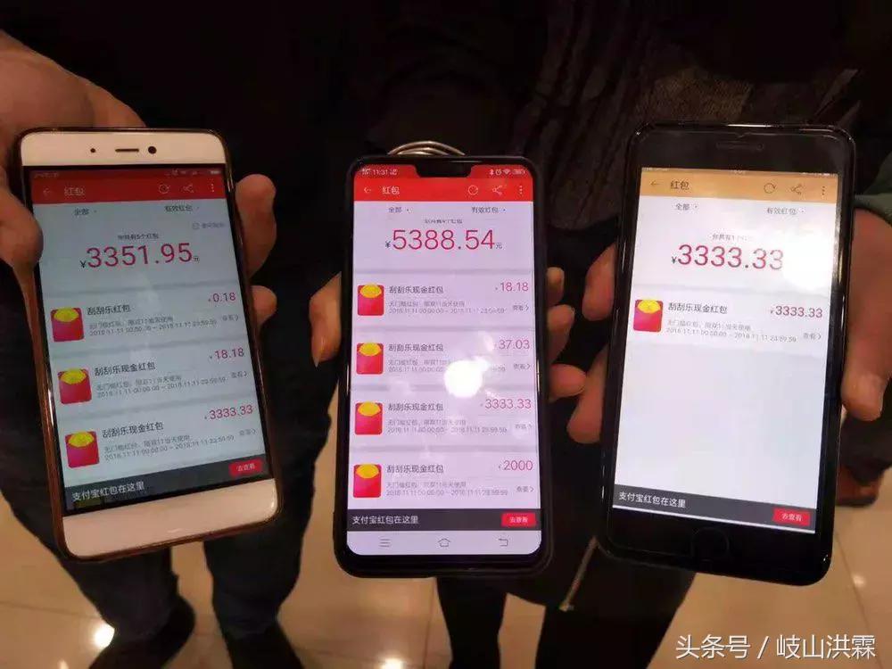 天猫双11刮刮卡席卷全国,有人中了5000元,还有人连续中奖10次!