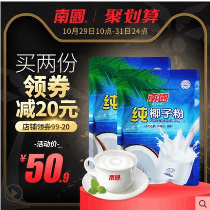 全网最全双11省钱攻略,双11省钱指南播放