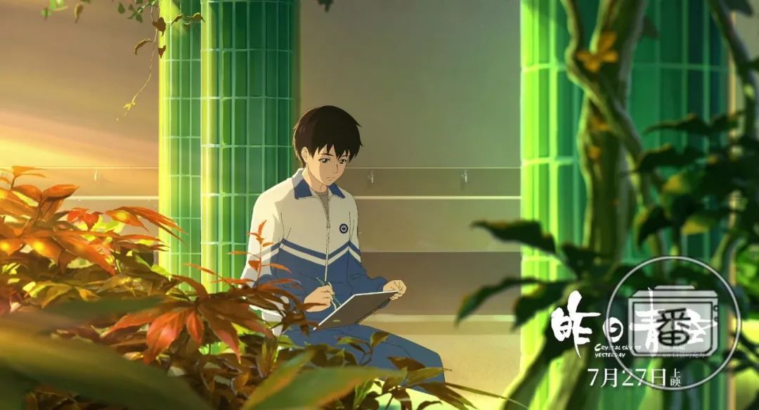 昨日青空看哭了完整版,昨日青空看完感慨