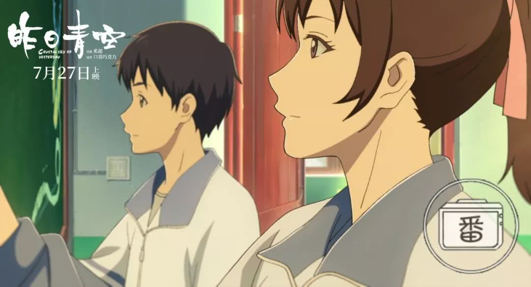 昨日青空看哭了完整版,昨日青空看完感慨