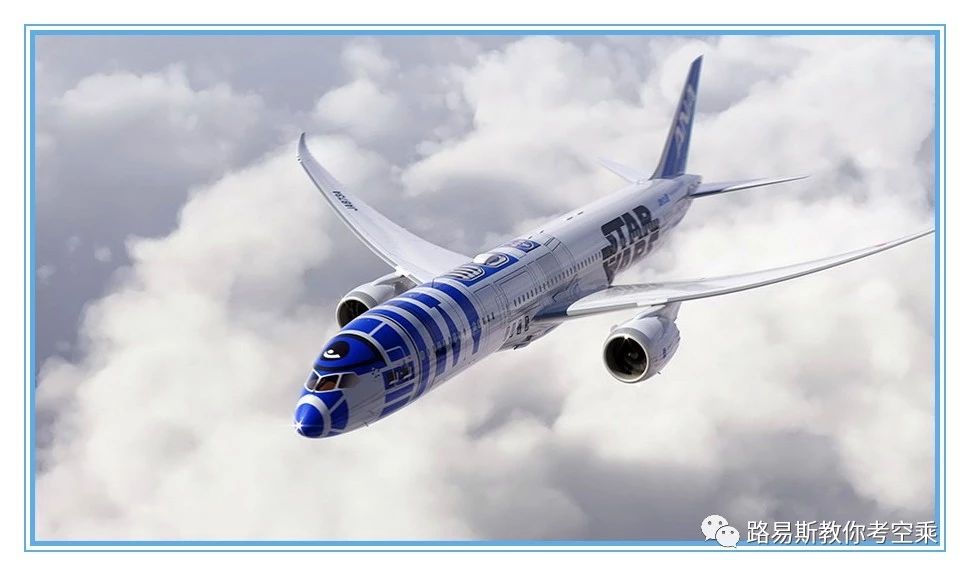 2018年11月全日空航空空乘招聘及面试录取经验分享