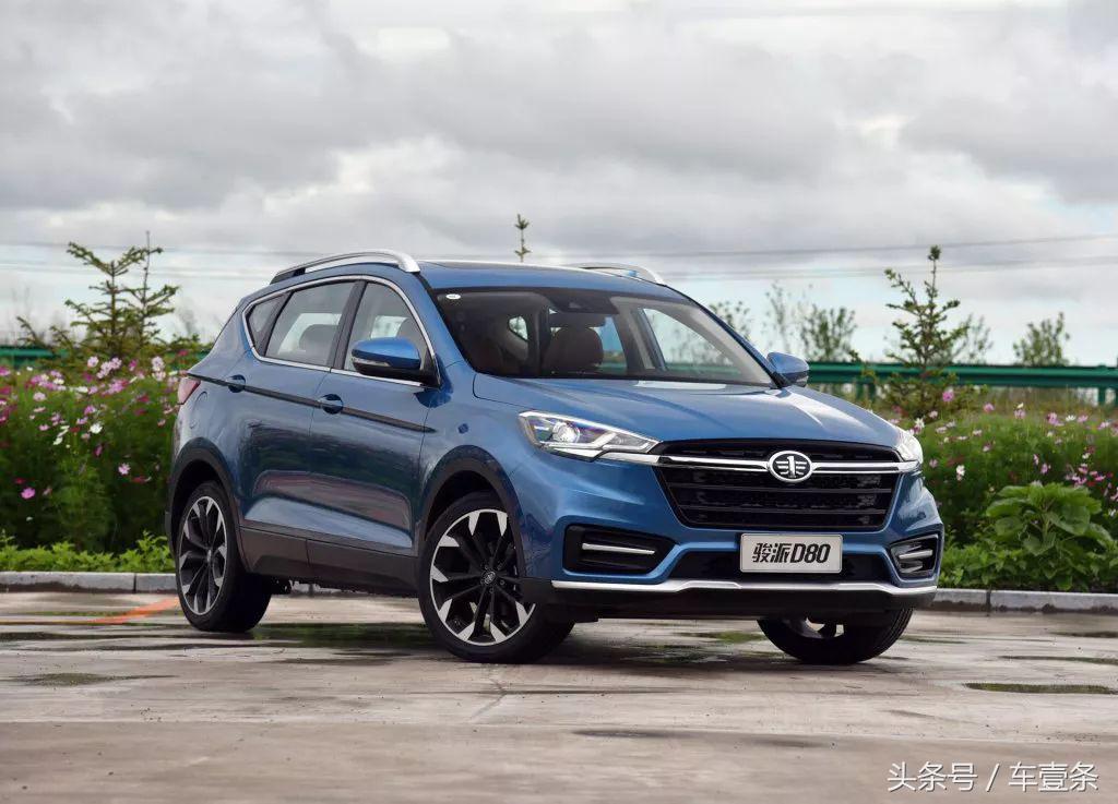 一汽骏派d80怎么样值得买吗,骏派d80天津车展