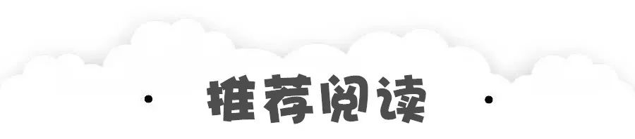 夏天闭口反反复复怎么办,清了闭口之后要怎么护理