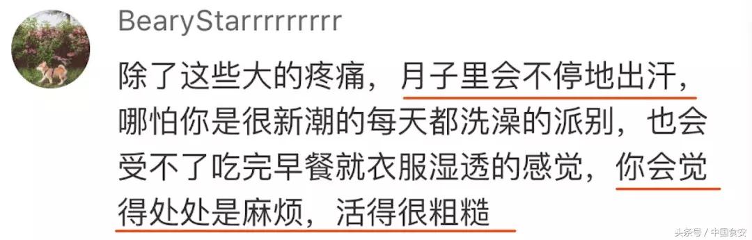 爸爸孩子快看！妈妈只想生孩子，却没人告诉你这些不为人知的秘密