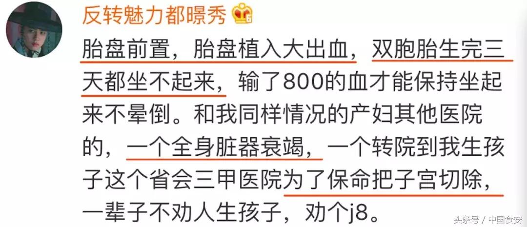 爸爸孩子快看！妈妈只想生孩子，却没人告诉你这些不为人知的秘密