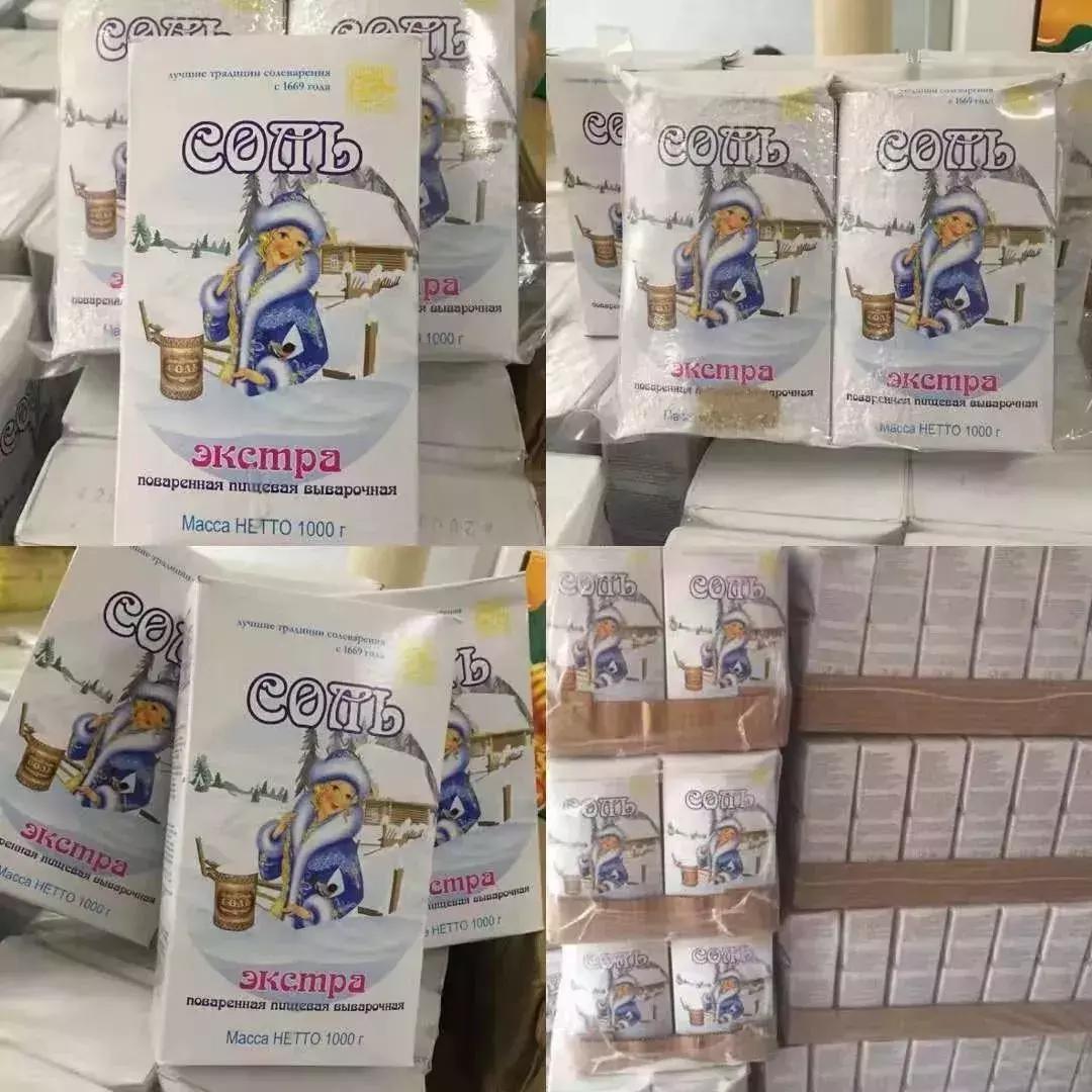 进口俄罗斯紫皮糖，大牛威化，提拉米苏，现特价！满88快递到家！