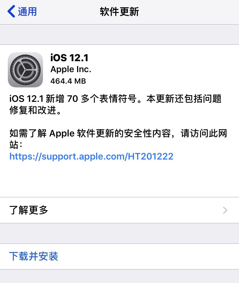 ios12.4.1平刷教程,ios12刷机后如何下载应用