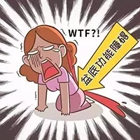 怎么避免大笑时笑尿,如何解决笑尿的尴尬