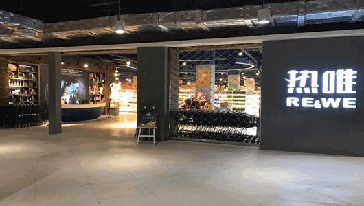 进博会指定餐饮,第三届进博会美食攻略