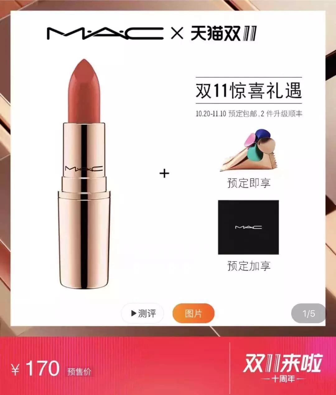 双十一避坑攻略强势来袭,双十一地表最强攻略