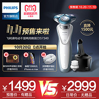 来自铭记的双11的购物清单—电器篇