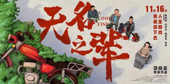 十一月这份片单,我敲锣打鼓的告诉你