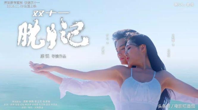 十一月这份片单,我敲锣打鼓的告诉你