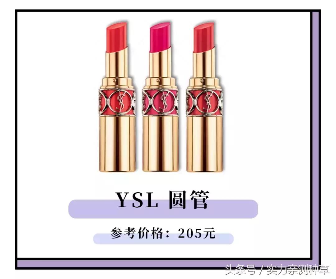 拯救钱包的好物,拯救你所有不好用的口红