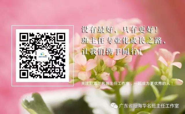 班主任本周工作要点,2018年班主任第十一周工作要点