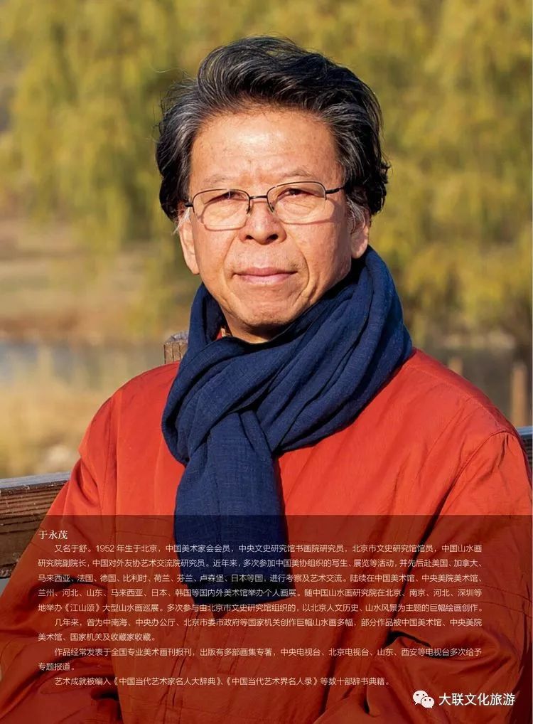 北派山水名家邀请展,荆山楚水山水作品欣赏