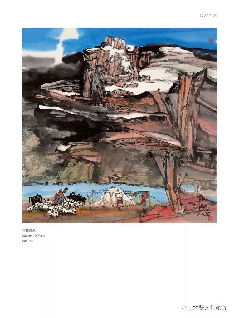 北派山水名家邀请展,荆山楚水山水作品欣赏