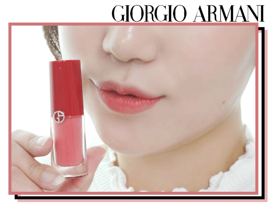 阿玛尼13水唇釉,阿玛尼四号色试色