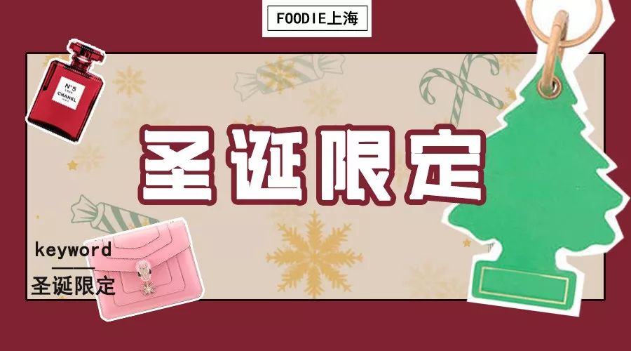 迪奥香奈儿新年礼物,迪奥圣诞节会优惠吗