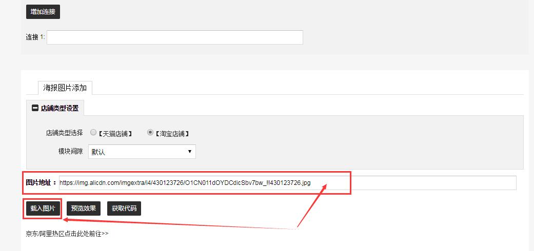 全套电商淘宝美工设计教程,淘宝美工教程电商店铺推荐