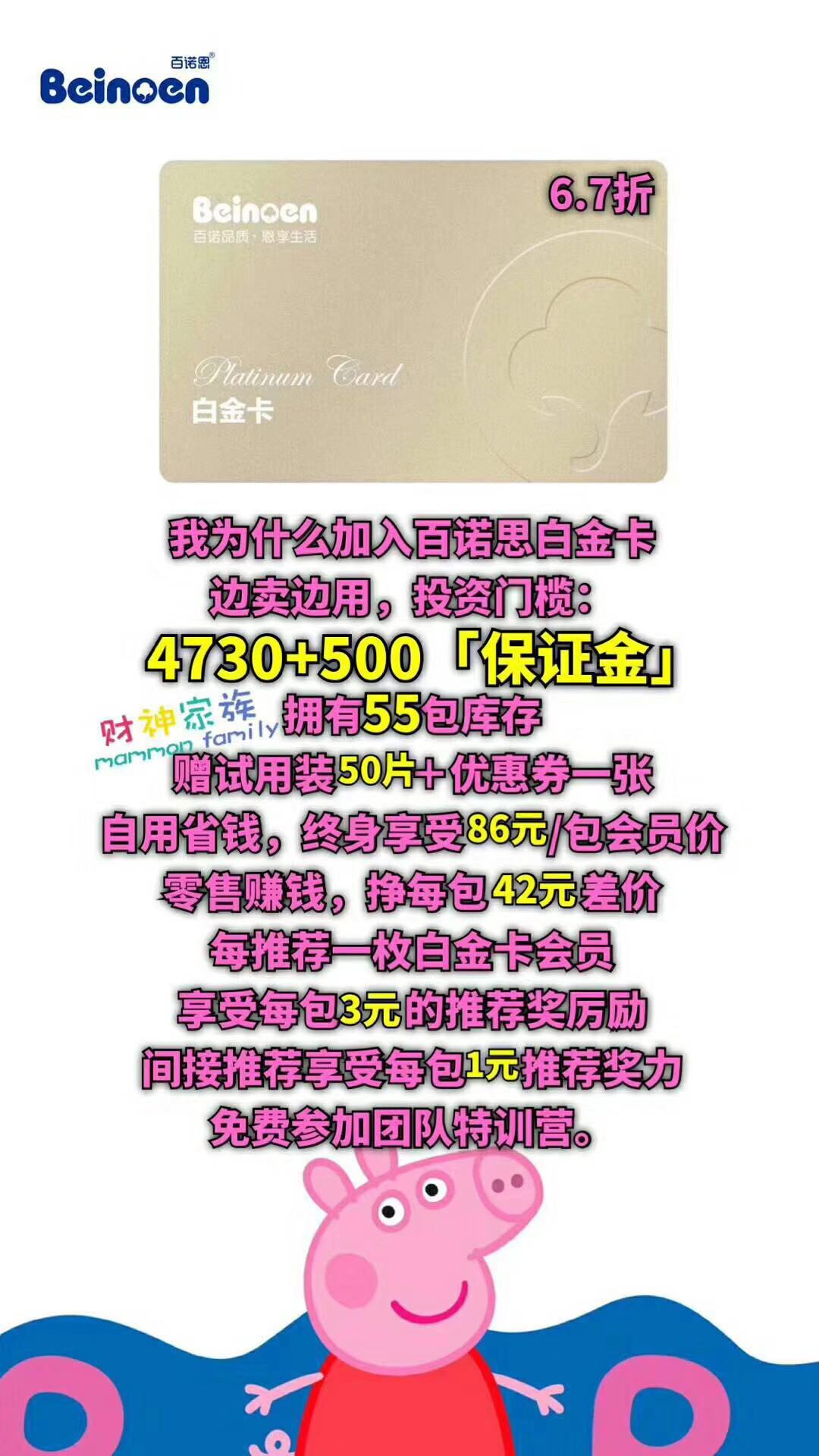 百诺恩纸尿裤哪里拿货,百诺恩纸尿裤怎么优惠