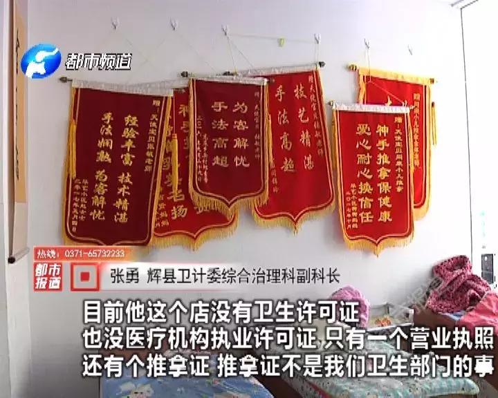 婴儿推拿出事的新闻,四个月宝宝推拿死亡最新报道