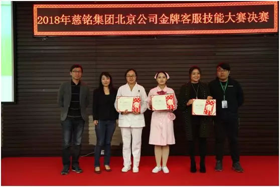 慈铭体检哪家好些,北京慈铭体检靠谱吗