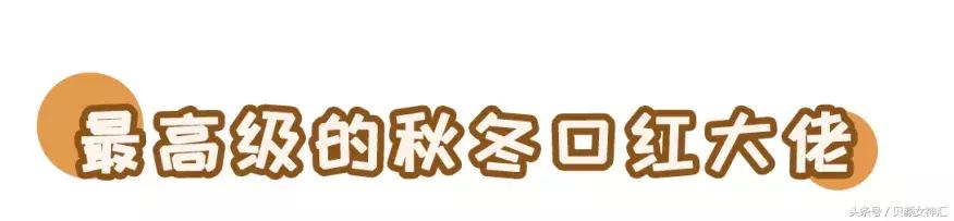杨树林粉色系口红,杨树林的口红和彩妆