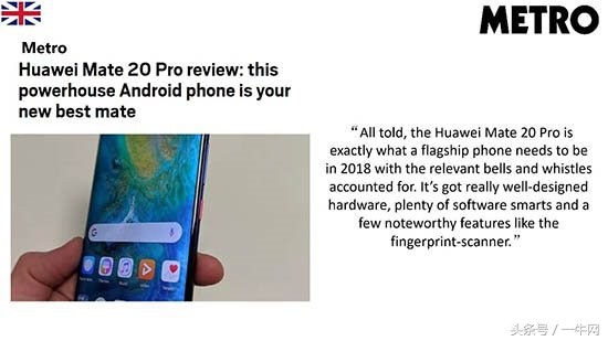 惊艳世界的华为手机mate20,华为mate20在当时的统治力