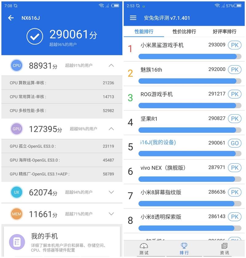 努比亚x的lcd是什么水准,努比亚最大屏手机