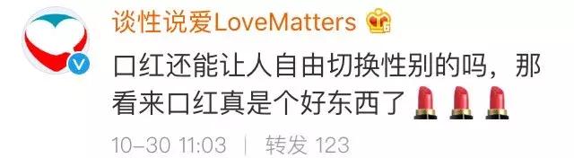 不涂口红和涂口红区别男,不涂口红的你和男人没什么两样