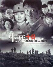 央视经典十部必看抗战电视剧,最值得看的十部抗战电视剧