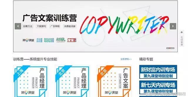 「干货」适合IT人自学的几个视频网站