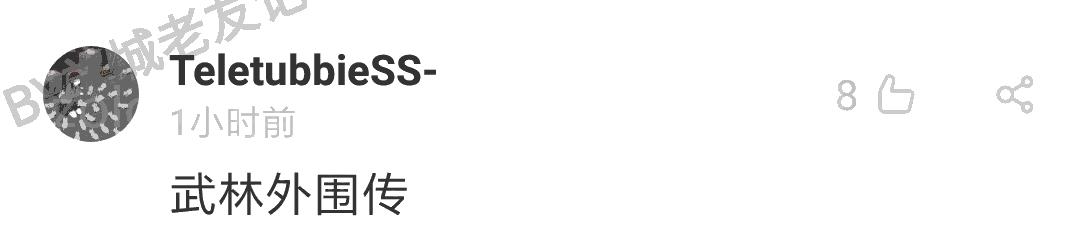 暮光之城管、哈利波特大、小时代购，如何加一个字摧毁一出戏！